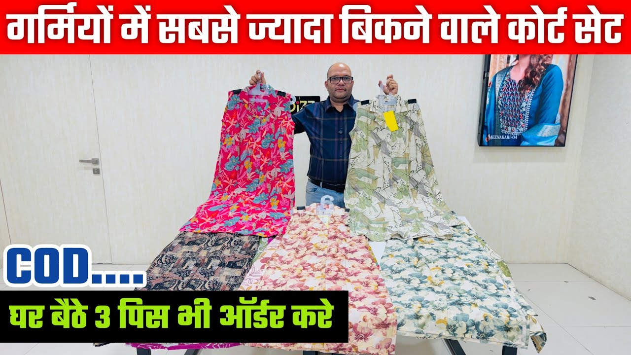 cord set new collection / cord set dress wholesale / cotton coord set wholesaler / Wodizz Lifestyle