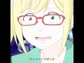 追っかけファンが、彼の妹と鉢合わせる時#tvshow #animeedit #anime #斉木楠雄のψ難 #saikikusuo