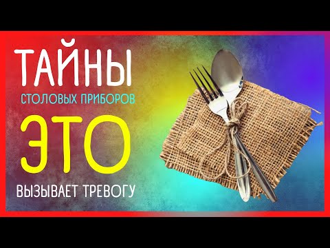 Поверья и приметы