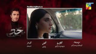 Hadd - Episode 54 Teaser - [ Nabeel Zuberi, Minsa Malik & Arsalan Asad Butt ] HUM TV Shorts