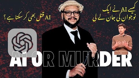 The AI that Coached a Teenager to His Death | AI is a Killer ? | Reliance on AI 