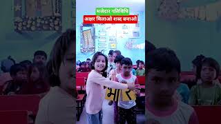 अक्षर मिलाओ शब्द बनाओ #shorts #activity #education #primaryactivities #school #reels