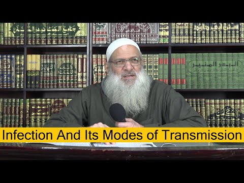 العدوى وطرق انتقالها | مترجم للإنجليزية | Infection And Its Modes of Transmission | Sheikh Raslan