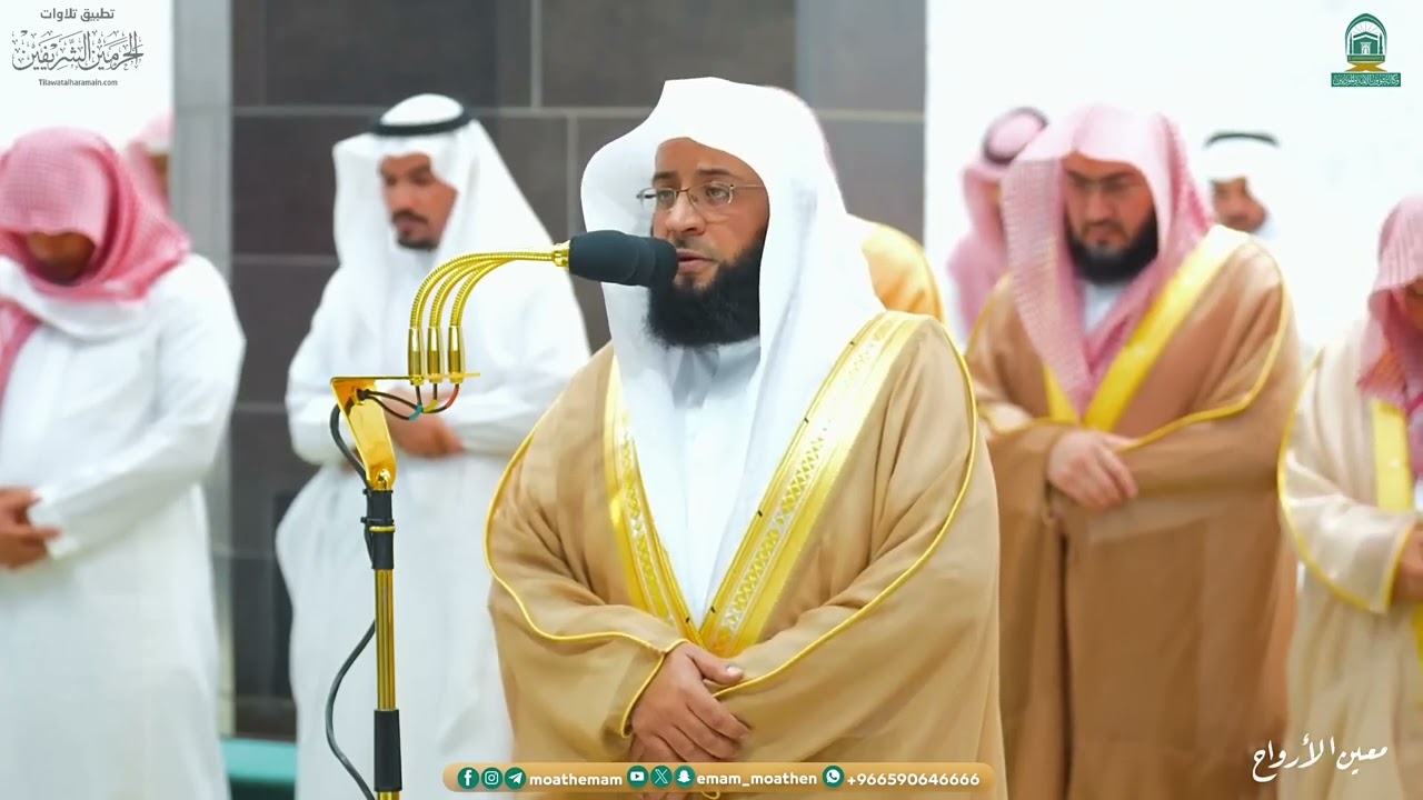 مقتطف من تلاوة التراويح للشيخ بدر التركي من الحرم المكي | ليلة 4 رمضان 1445هـ