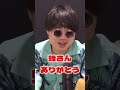 【コムハニー揚げ】 #shorts