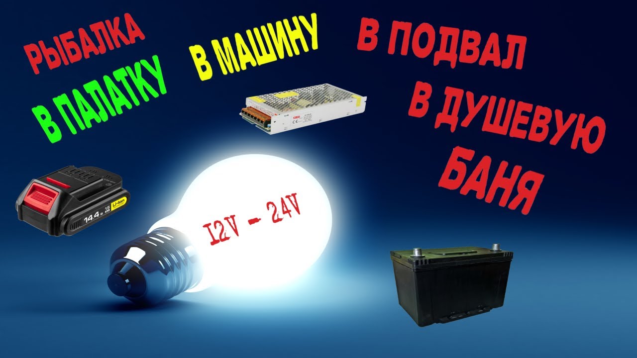 Пожалуй самая универсальная и полезная лампочка для каждого. Обзор и тест