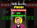PWIOI JEE Mains Direct Admission #pwioi #shorts