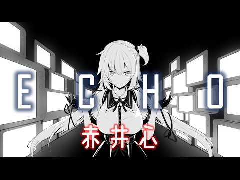 【Holo歌曲 / Akaihaato】ECHO/赤井はあと【中英字幕】