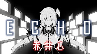 【Holo歌曲 / Akaihaato】ECHO/赤井はあと【中英字幕】 News