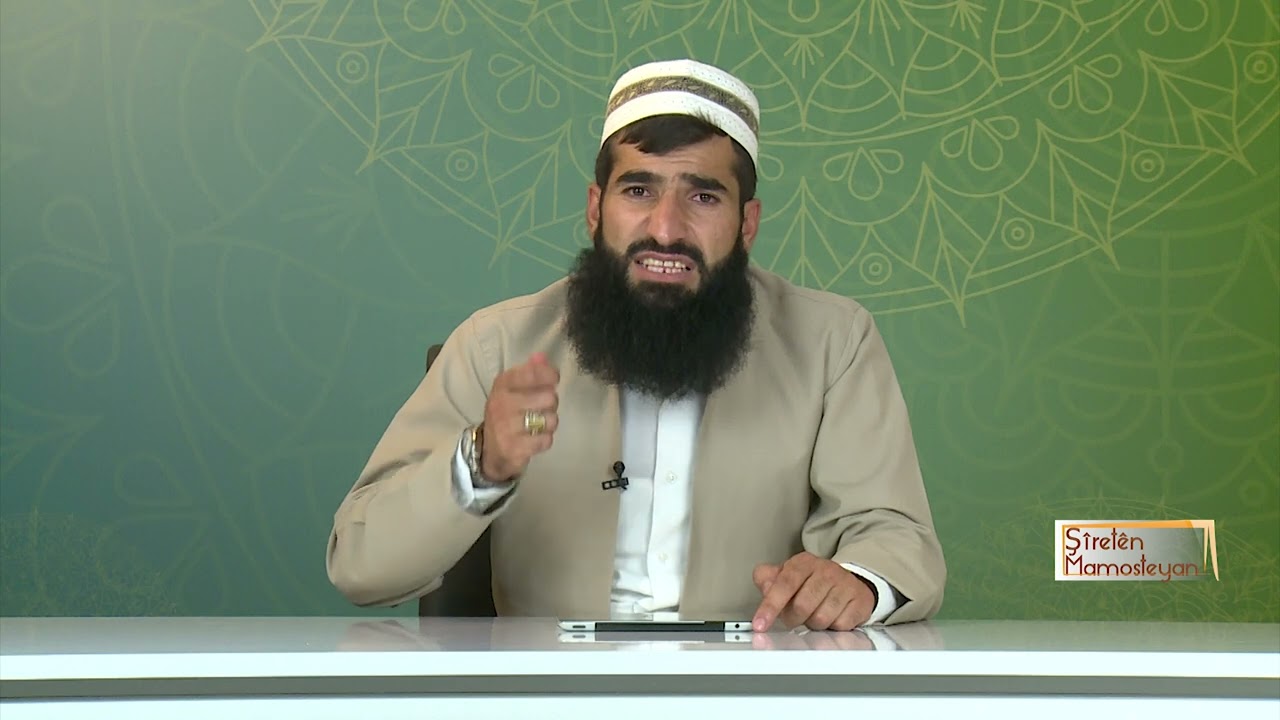 تام و خوشییا پەرستنێ(عیبادەتی)