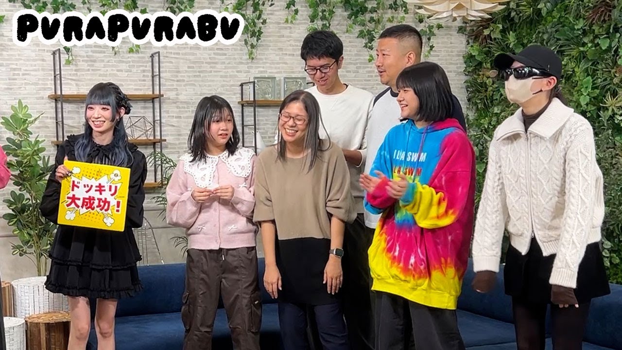 HIMAWARIちゃんねるさんにドッキリ？しかけてみた！ - YouTube
