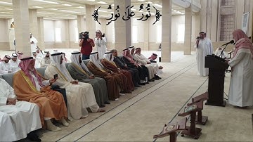 ما تيسر من سورة النور | الشيخ محمد أبوبكر عبدالعزيز | جامع أبي بكر الصديق رضي الله عنه