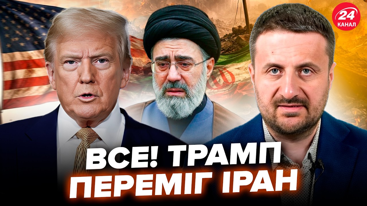 💥ЗАГОРОДНИЙ: ВСЁ! Иран КАПИТУЛИРУЕТ. Трамп ВЗОРВАЛ заявлением весь близкий восток