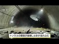 北薩トンネル路面が大規模に浮き上がる 復旧まで年単位要する可能性も 鹿児島 (24/07/28 18:45)