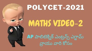 Polycet-2021 II MATHS video-2 II DSRL MATHS II