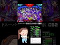 海物語 パチンコ それでもしたい！Pスーパー海物語IN沖縄5（沖海5）＃海物語 #沖海5 ＃パチンコ実践 ＃パーラーあげ実 #実機配信