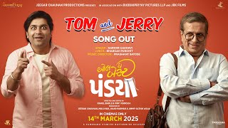 Tom & Jerry - Gujarati Song All The Best Pandya Hariom, Prashant Satose Malhar T, Darshan J