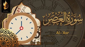 103 - Surah al Asr | Arabic text with English Translation by Islam Teaching Team | سورة العصر