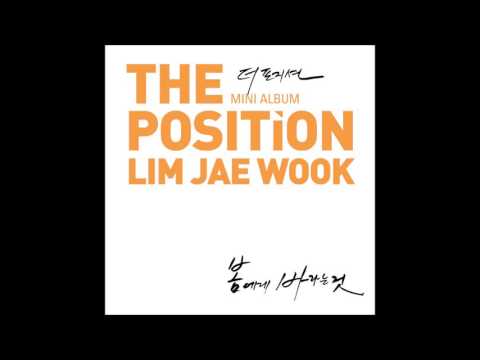 포지션 (+) I LOVE YOU (2013 New Ver.)