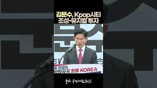 국토판갈이, 로드사이클 4대 그랜드투어 유치! #21대대선 #국민의힘 #김문수 #이재명 #이준석