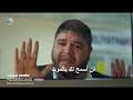 مسلسل المدينة البعيدة الحلقة 62 إعلان 2 الرسمي مترجم 