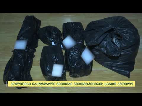 პოლიციამ რუსთავში მომხდარი ქურდობის ფაქტები გახსნა - ცხელ კვალზე დაკავებულია 1 პირი