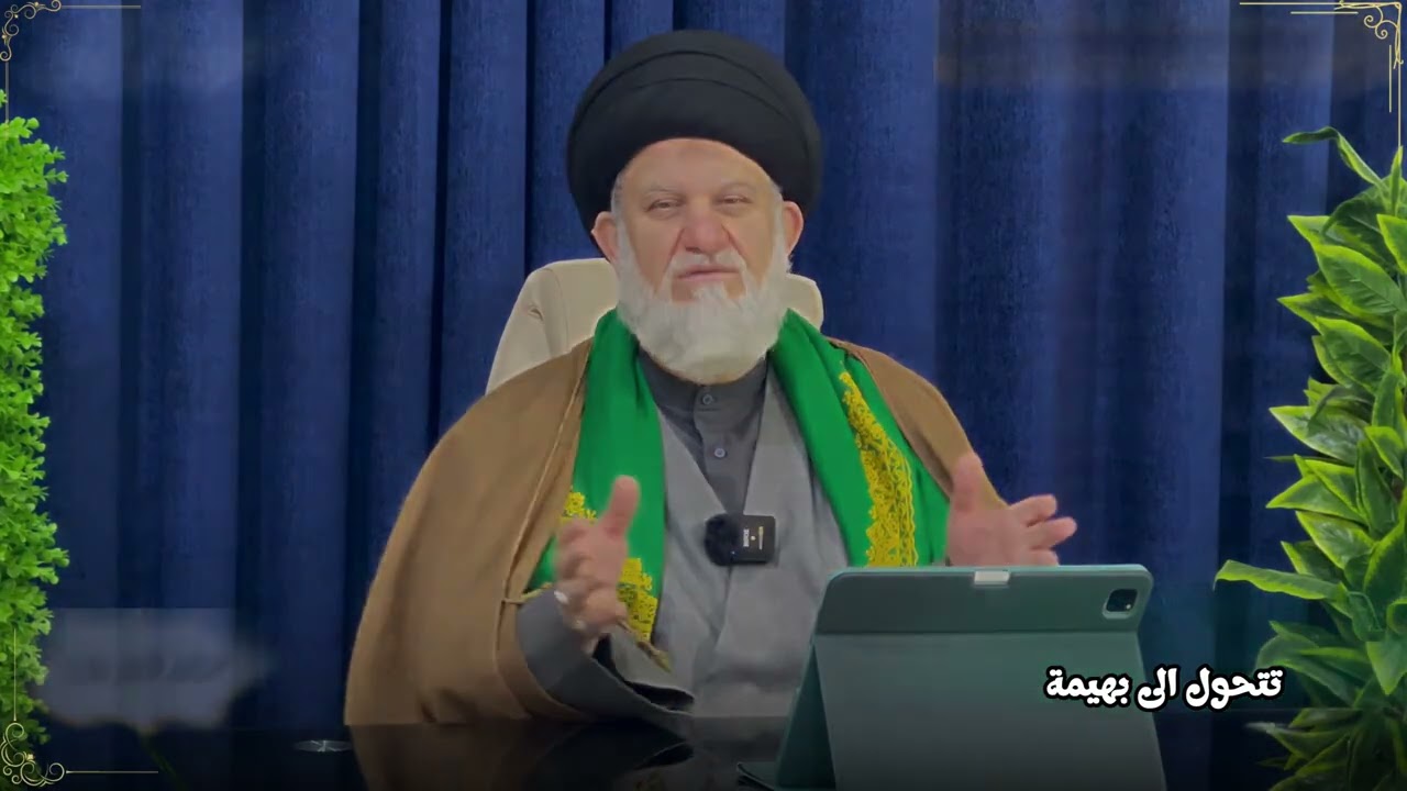 الحلقة الثامن عشر _ ( لعلكم تتتقون ) الغاية الكبرى