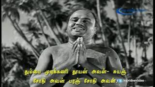 காமம் அகற்றிய தூயன் அவன் | நந்தன நாயனார்  பாடல்