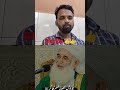 Taqreer #duet #qurantranslation #duo #islamicstoriesinurduandhindi #tarjumaquran #answer #hazratali