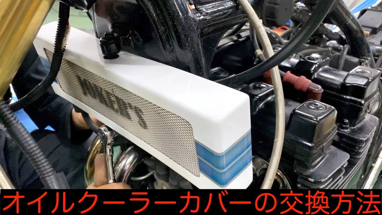 XJR400 ジョーカーズオイルクーラーカバー awaji-moto-parts_ock01