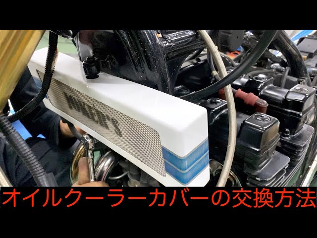 XJR400 ジョーカーズオイルクーラーカバー 【公式通販】