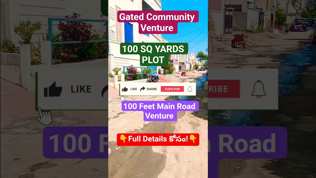 100 గజాల వెస్ట్ ఫేస్ ప్లాట్ 🔥 100 Ft Main Road | ECIL Hyderabad 