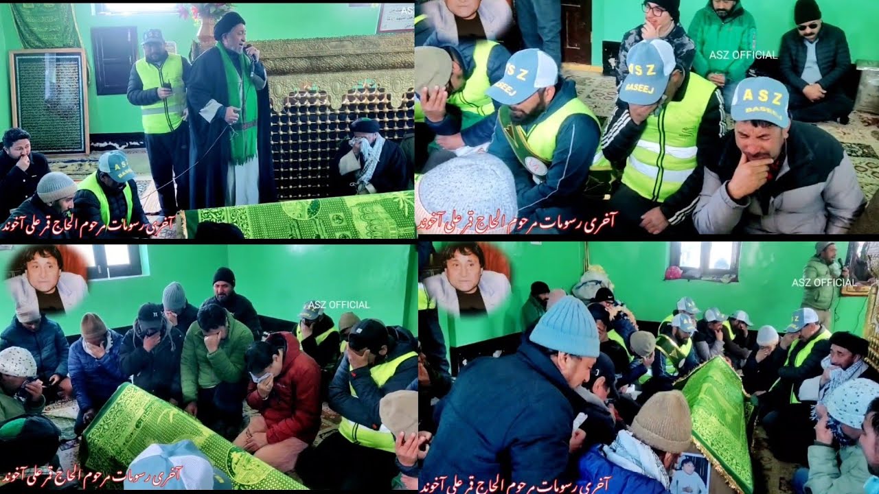 14 Feb 2026 Alvida Alhaj || Akhon Qambar Ali Akhon || #Aszofficial