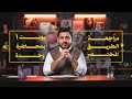 مراجعة الطريق المختصر يونت 1 بمحاضرة وحدة