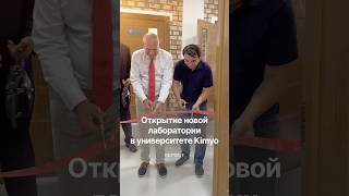 В университете «Кимё» открылась лаборатория «Intelligent Transportation Systems»