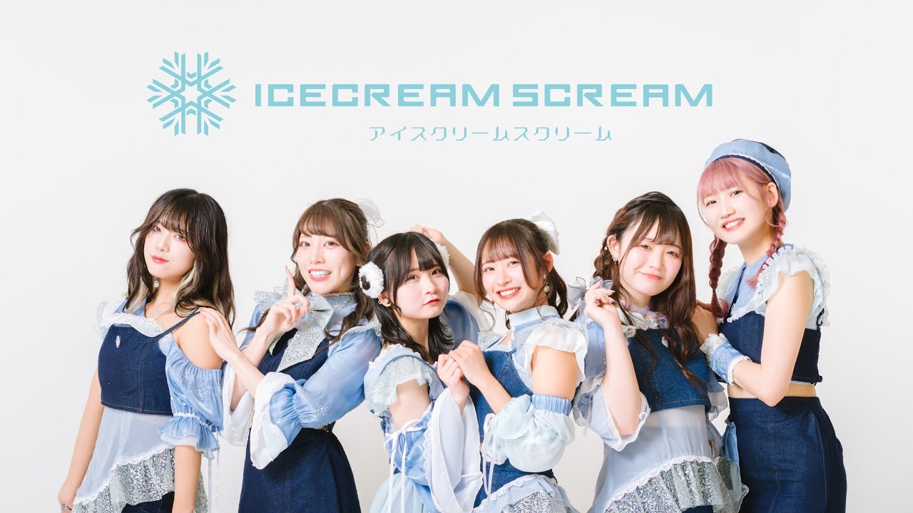 iscream様 ISCREAM SCREAM 〜北海道から、世界へ〜』ティザーpv - YouTube