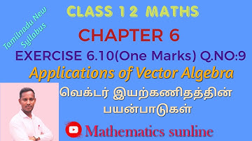 12th Maths l Exercise 6.10(One Marks) l Q.No.9 l Applications of VectorApplications Algebra-TM/EM