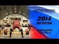 RUSSIAN POWERLIFTING CHAMPIONSHIP 2014. CATEGORY 105  kg. MEN. LEADER'S LIFTS.