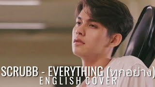 [English Cover] Scrubb - Everything ทุกอย่าง  (OST. เพราะเราคู่กัน 2gether The Series) Resimi