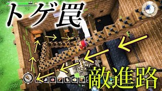 拠点防衛時、トゲ罠が絶対に当たるように配置できちゃうじゃん？【ドラゴンクエストビルダーズ】実況