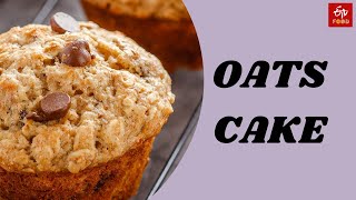 Oats Muffins |How to make Oats Cake | Cake Making Recipe |ETV Bharat Food screenshot 5