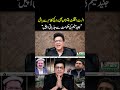 الرٹ : گلگت بلتستان بھی رائج نظام سے باغی || جنید سلیم کی حکومت سے جذباتی اپیل”