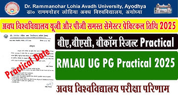 rmlau ba bsc bcom ka practical kab hoga I rmlau ug 2nd 4th 6th semester practical date 2025 I