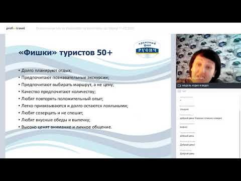 Экскурсионные туры во Владивосток, на Камчатку и оз. Байкал