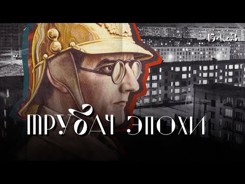 видео: Шостакович: сумбур и музыка | Б•К•З