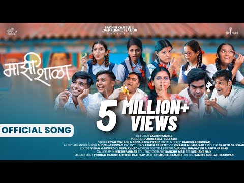 Majhi ShalaOfficial Song Sachin KambleZhep film  schoolmemories majhishala schoollife fun friends