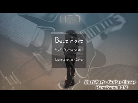 Best Part - H.E.R (ft.Daniel Caesar) - Electric Guitar Cover