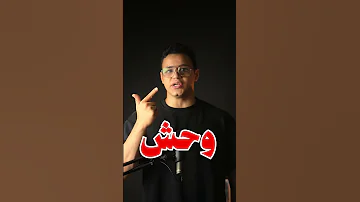 لعبة جي تي ايه 5 علي الموبايل الان Shorts 