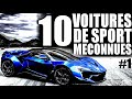 10 voitures de sport mconnues 1