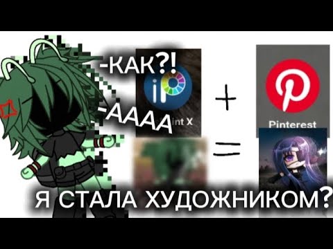 ПОВТОРЯЮ ОБРАБОТКИ ИЗ